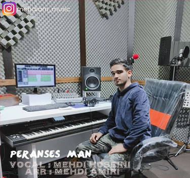 مهدی حسینی پرنسس من